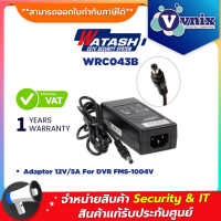 Watashi WRC043B อะแดปเตอร์สำหรับเครื่องบันทึกกล้องวงจรปิด By Vnix Group