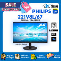 ?MONITOR 21.5 PHILIPS รุ่น 221V8L/67?(VA, VGA, HDMI) 75Hz ?ขนาดจอ 21.5 นิ้ว ?ความละเอียด Full HD 75Hz? ลดแสงสะท้อน