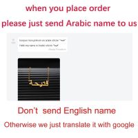 ที่กำหนดเองภาษาอาหรับชื่อสร้อยคอสร้อยข้อมือด้วยจำลองโซ่มุกส่วนบุคคลสแตนเลสจดหมายจี้สำหรับเด็กผู้หญิงของขวัญ