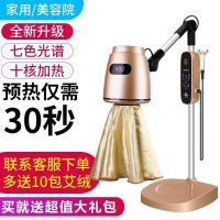 卐 instrument physiotherapy moxibustion beauty salon home palace cold smokeless vertical box intelligent