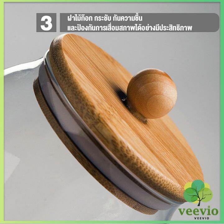 veevio-โหลแก้วฝาไม้เก็บวัตุดิบ-ทรงโอ่ง-กระปุกใส่ขนม-ขวดใส่เครื่องปรุง-food-storage