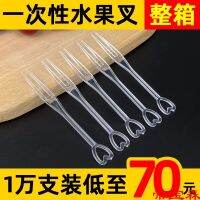 [Free ship] T fruit fork disposable independent packaging plastic plug store commercial sign 10000 packs