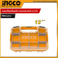 INGCO กล่องใสเครื่องมือ อเนกประสงค์ 12 นิ้ว สามารถวางซ้อนกันได้ รุ่น PBX1211 ( Plastic Organizer )