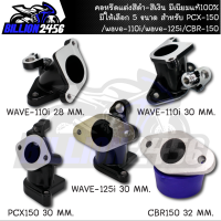 คอหรีดแต่งสีดำ-สีเงิน PCX-150/wave-110i/wave-125i/CBR-150 มีให้เลือก 5 รุ่น มีเนียมแท้100%