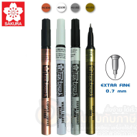 ปากกาเพ้นท์ ปากกาเพ้นท์เข็ม ซากุระ หัวเล็กพิเศษ Sakura Pen-Touch Paint Marker 0.7 mm