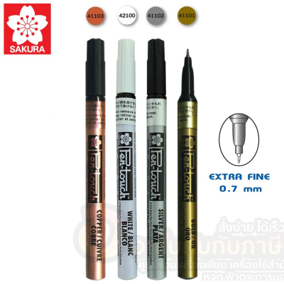 ปากกา Sakura Paint Marker XPSK ชนิดหัวกลม ปากกาเพ้นท์ หัวเข็ม เขียนเหล็ก เขียนยาง ขนาดเส้น 0.7 mm. จำนวน 1แท่ง พร้อมส่ง
