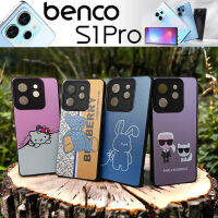 **ส่งเร็วส่งจากไทย** โปร ซื้อ 1 แถม 1 เคสยาง TPU กันรอยเลนส์กล้อง แบบลาย สำหรับ Benco S1 Pro