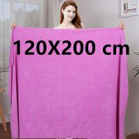 Thick 120X200 Cm Ultra-Fine Fiber Absorbent Towel, Quick-Drying Soft Sports Sweat-Absorbent Towel, Beauty Salon Bath Towel