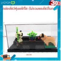 [ Gift เกมฝึกสมอง.เสริมสร้าง ] ANDA TOYS กล่องโชว์เรโก้ 79150 .เหมาะเป็นของฝากของขวัญได้ Gift Kids Toy.