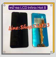 หน้าจอ+ทัสกรีน infinix Hot8