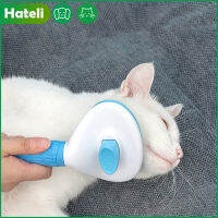 [HATELI] Pet Hair Removal Comb Stainless Steel Needle Automatic Cleaning Cats Dogs Universal One key Hair Removal Grooming Brushes