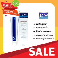 เจลหล่อลื่นเพศ สารหล่อลื่น KY Personal Lubricant GeChengmei 50g เจลหล่อลื่น สูตรน้ำ บรรจุ 1 หลอด ขนาด 50g ***ไม่ระบุชื่อสินค้าหน้ากล่อง*