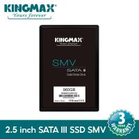 Kingmax 960GB รุ่น SMV32  SSD 2.5" SATA III (540/480 MB/s)