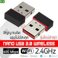 150M Mini USB Wifi การ์ดเครือข่ายไร้สาย 2.4G อะแดปเตอร์ WLAN IEEE802.11n USB2.0 ตัวรับสัญญาณ Wifi สำหรับแท็บเล็ตพีซี