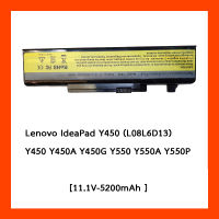 Battery Lenovo Y450 OEM กล่องน้ำตาล แบตเตอรี่โน๊ตบุ๊ค