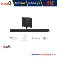 Polk Audio SIGNA S4 DOLBY ATMOS 3.1.2 SOUND BAR WITH WIRELESS SUBWOOFER ซาวด์บาร์ - ผ่อนชำระ 0%