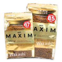 กาแฟ MAXIMฝาทอง แบบรีฟิล 120g./170g. (นำเข้าจากญี่ปุ่น)