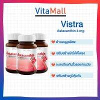 ?[แพ็ค 3 ขวด] มีของแถม VISTRA Astaxanthin 4mg // 6mg บำรุงผิวไร้ริ้วรอยผิวพรรณเปล่งปลั่ง สดใสแลดูอ่อนกว่าวัย