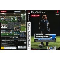 แผ่นเกมส์ PS2 World Soccer Winning Eleven 7 - International   คุณภาพ ส่งไว