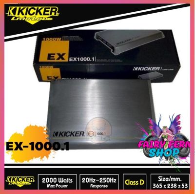 KICKER EX1000.1 พาวเวอร์แอมป์ Class D 1000Watts เสียงดีสไตล์อเมริกัน ยี่ห้อ KICKERเพาเวอร์แอมป์รถยนต์ คลาสดี1000 วัตต์ เครื่องเสียงรถยนต์