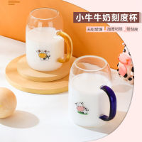 Childrens Graduated Milk Cup Cartoon Cup with Graduation Household Heat Resistant Glass Water Cup Mainland China