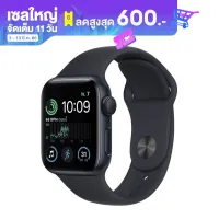 Apple Watch SE (2022) GPS (40mm,44mm) - Aluminium Case with Sport Band - Regular