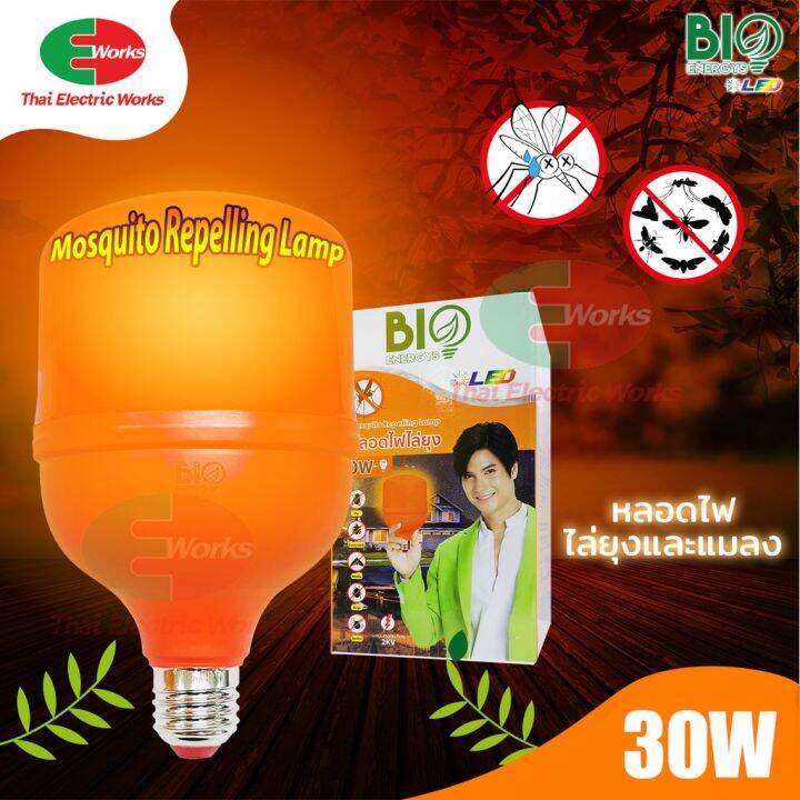 โปรโมชั่น-bio-energys-หลอดไฟ-ไล่ยุง-ไล่แมลง-ไร้สารพิษ-ไร้กลิ่น-t-100-bulb-30w-แสงสีส้ม-หลอดไฟ-ไล่ยุง-ไฟled-ราคาถูก-หลอด-ไฟ-หลอดไฟตกแต่ง-หลอดไฟบ้าน-หลอดไฟพลังแดด