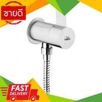 ⚡ลดราคา⚡ วาล์วฝักบัว VRH รุ่น HFVSB-3120H2 สเตนเลส Flash Sale!!!