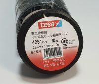 เทปพันสายไฟ Tesa, เทปพันสายไฟรถยนต์ Tesa, Tesa tape