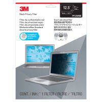 3M Privacy Filter ขนาด 12.5 นิ้ว แผ่นกรองแสงป้องกันการแอบมองจากด้านข้าง สำหรับ Widescreen Laptop [PF125W9B]