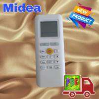 รีโมทแอร์ midea ใช้แทนได้หลายรุ่นหน้าตาเหมือนกันแทนกันได้เลย มีสินค้าพร้อมส่ง