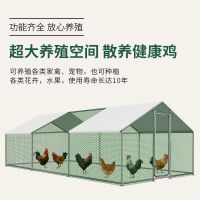 ﹉⊙✸ Chicken cage chicken shed household breeding pigeon large extra peacock anti-rat and snake building outdoor