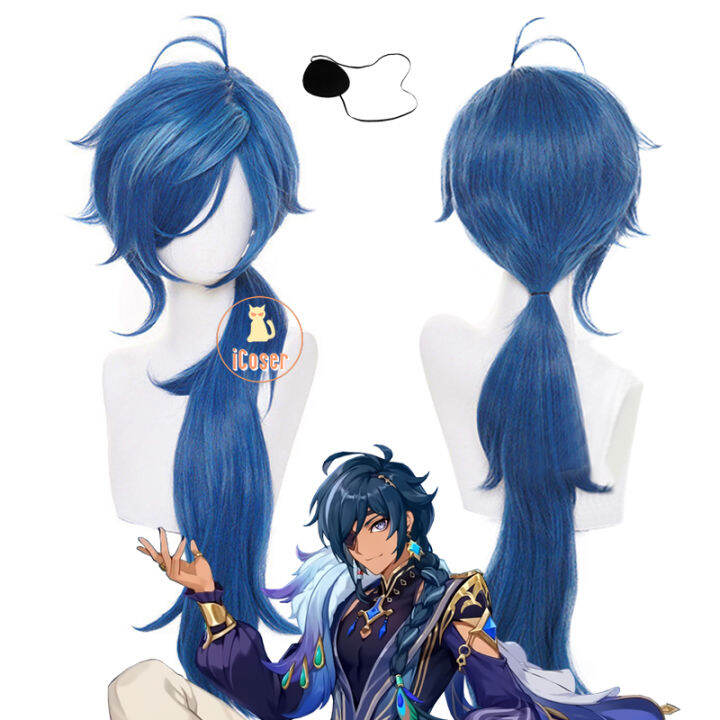 Genshin Impact Kaeya Alberich Sailwind Shadow Cosplay Wig Dark Blue 