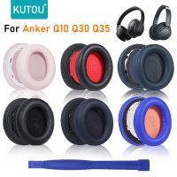 KUTOU แผ่นรองหูสำรองสำหรับ Anker Soundcore Q10 Q20 Q30 Q35หูฟังแบบนุ่มเบาะโฟมอุปกรณ์เสริมเคสที่ครอบหู