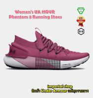 รองเท้าวิ่งแฟชั่นหญิง Womens UA HOVR™ Phantom 3 Running Shoes ใส่วิ่งได้ เดินห้างก็เริศ