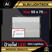 กล่องไฟ ป้ายไฟ LED Slim Lightbox ขอบดำ พร้อมไฟ LED ขนาด 55x75 cm จาก Ai Company