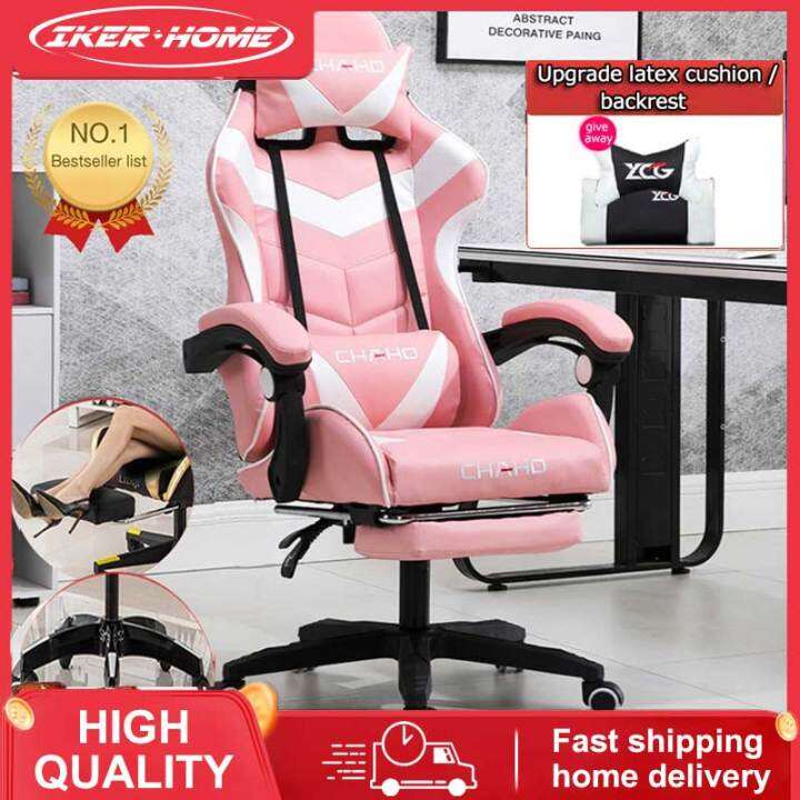 IKER Leather Office Gaming Chair Ergonomic Office Computer Chair High