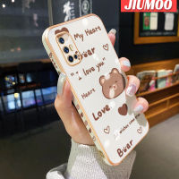 เคส JIUMOO สำหรับ Vivo V17 V19 Neo V19 (อินโดนีเซีย) ใหม่ลายหมีขอบสี่เหลี่ยมพื้นผิวเคสนิ่มซิลิกาเจลกันกระแทกเคสมือถือฝาครอบป้องกันเลนส์กล้องถ่ายรูปรวมทุกอย่าง