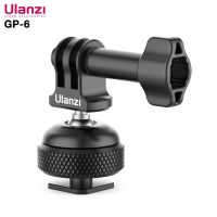 ULANZI GP-6 UNIVERSAL COLD SHOE MOUNT อุปกรณ์ยึดจับกล้องโกโปร กล้องแอคชั่นแคม