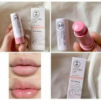 ลิปเภสัชกร ลิปแก้ปากดำ Ultra Lip Treatment ลิปมันเภสัชในตำนานแก้ปากดำคล้ำให้ริมฝีปากชมพูขึ้นกลิ่นแครนเบอร์รี่หอมทาแล้วดูปากสุขภาพดี