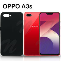 เคสสีดำ กันกระแทก ออปโป้ เอ3เอส หลังนิ่ม Matte Case For OPPO A3s (6.2)