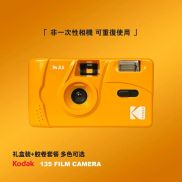 Kodak Kodak m35 Máy Quay Phim, Máy Quay Phim R