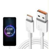 6A Fast Charging Fast Charge Type C สายเคเบิลข้อมูล USB ความเร็วสูง Type-C 1M