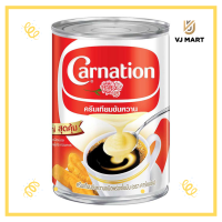 Carnation คาร์เนชัน ครีมเทียมข้นหวาน 505 กรัม