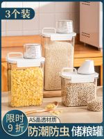 【Ready】? ese sealed c for gra and gra grade noodles storage b for kiten refrigerator to store be and gra storage c