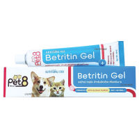 Pet8 Betritin Gel เจลป้ายปากสุนัข-แมว เบททริติน เจลเพิ่มพลังงาน สำหรับสัตว์ป่วย ขนาด 30 กรัม