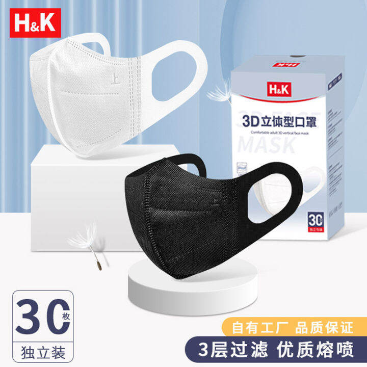 HK 20 PCS Adult 3D Threedimensional Mask Shows Thin Face, Including Meltblown 3D Thin Three