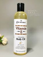 Cococare body oil natural vitamin E brightens skin tone moisturizing soothing massage