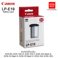 Canon LP-E19 Battery Pack (2700mAh) สินค้าCANONแท้