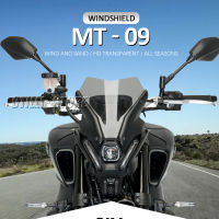 สำหรับ YAMAHA MT-09 FZ09 FZ-09 MT09 MT FZ 09อุปกรณ์มอเตอร์ไซค์2021 2022 T Ouring กีฬา D Eflector กระจกกระจก Visor